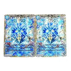 2025年最新】水上第九院 シャコガイルの人気アイテム - メルカリ