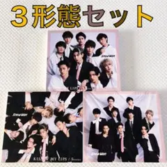 3形態セット　Snow Man『KISSIN' MY LIPS』　　s2061d