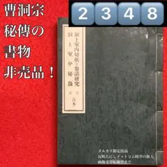 Item thumbnail for item c6b779dd-4b40-46e8-adb4-4b2a36e8f022