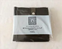 新品　未使用　ファンケル　折りたたみスクエアトートバッグのサムネイル