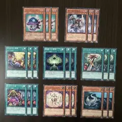 458 遊戯王 24枚セット やり過ぎた埋葬 等