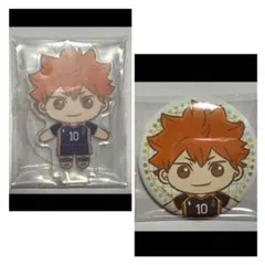 ハイキュー セガラッキーくじ アクスタ+缶バッジセット 日向翔陽