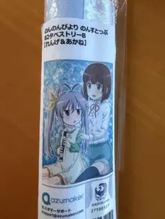 楓浜　タペストリー 新品未開封 ありがとう楓浜 タペストリー - メルカリ