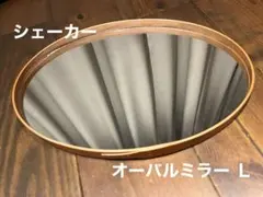 シェーカーボックス