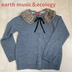 earth music&ecology 襟取り外し付きニットセーター
