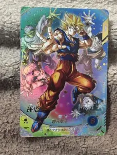 Sdv7-003 孫悟空 パラレル