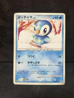 ポッチャマ 029/DP-P ポケモンカード - メルカリ