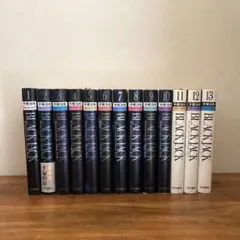 Item thumbnail for item b0cd0ac9-50ef-4d99-b4fe-5d5af1551939