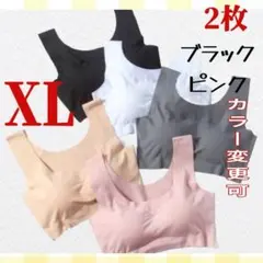 ゆゆ様 リクエスト 2点 まとめ商品