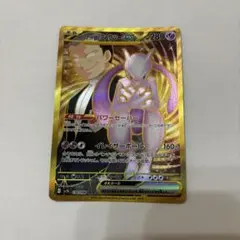 Item thumbnail for item 00652c2c-6196-4c59-a7a2-848c60cfd195