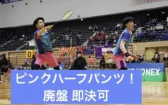 YONEX ハーフパンツ ピンク 日本代表 レア