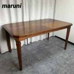 ☆週末セール☆【引取り限定】マルニ木工 ダイニング3点セット 片バタ