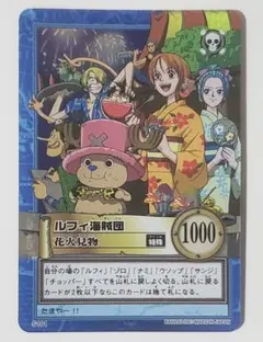 ルフィ海賊団 花見見物s101 ワンピース カード - メルカリ