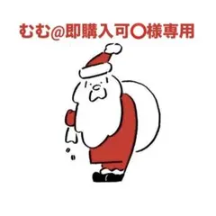 むむ@即購入可⭕️様専用　フロレットリング