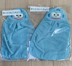 ハンギョドン キッチンタオル