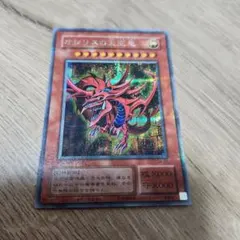 2026年最新】オシリスの天空竜 シークレットの人気アイテム - メルカリ