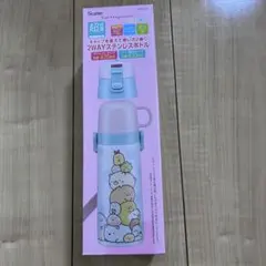 新品skater すみっコぐらし 2WAYステンレスボトルのサムネイル