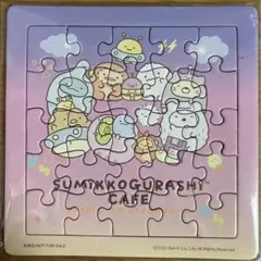 すみっコぐらし コラボカフェ 特典 パズル
