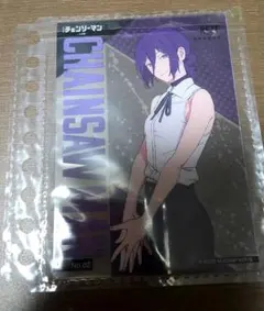 Item thumbnail for item 4d354fe7-fcf1-4fca-83fb-a3bda528bc10