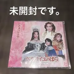 雪組全国ツアー公演「はばたけ黄金の翼よ」「Music Revolutiion