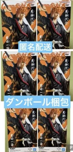 BLEACH ブリーチ Grandista 黒崎一護 フィギュア　6個