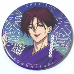 2025年最新】カリスマ 缶バッジ 天堂天彦の人気アイテム - メルカリ