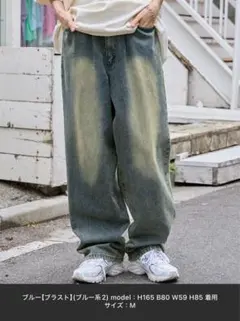 ヴィンテージライクオーバーダイワイドデニムパンツ　monomart