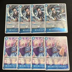 ワンピースカード　Mr.3(ギャルディーノ) Mr.2・ボン・クレー(ベンサム)