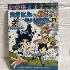 Item thumbnail for item 7ff6a603-8a02-489d-a84f-1a270a8c56c9