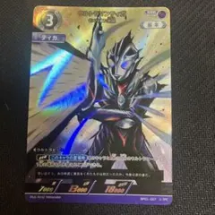 ヴァンガード 虚空の騎士 マスカレード SP - メルカリ