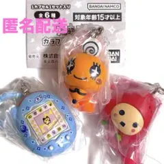 たまごっち　カラフルマルチチャーム ガチャガチャ　めめっち　ケーたま　いちごっち