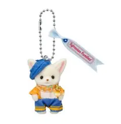 シルバニア キーチェーン 森の赤ちゃんコンシェルジュ フェネックの赤ちゃん