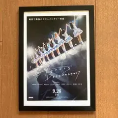 2025年最新】ラブライブポスターの人気アイテム - メルカリ