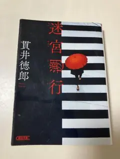 Chirin様 リクエスト 2点 まとめ商品