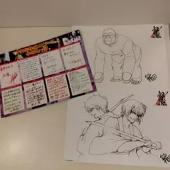 映画　銀魂　THE FINAL　入場特典　3枚