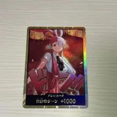 け*ん様 ワンピースカード【ウタ 金ドン】　スーパーパラレル　おまけ付き