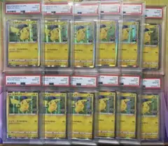 【PSA10】12連番 ピカチュウ　ポケモンgo ワイルドボルト　028/071