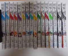 送料無料】 杖と剣のウィストリア 1〜16巻 既刊 全巻セット 大森藤ノ