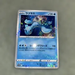ラプラス R XY1 コレクションY 018/060 - メルカリ