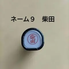 Item thumbnail for item f96973cd-bec2-4c40-b602-0210d7a10981