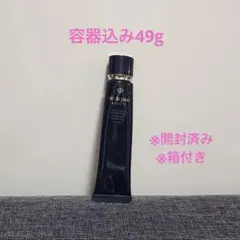 クレドポーボーテ ヴォワールコレクチュールｎ 40g