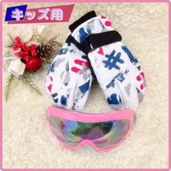 haseyu様 リクエスト 2点 まとめ商品