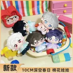 雲遊10cm 恋と深空 ぬいぐるみ お洋服 ホムラ セイヤ シン 0723 - メルカリ