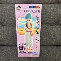 ドラゴンボール EX MASTERLISE ブルマ B賞