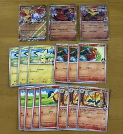ポケモンカード　ヒビキのポケモンセット　ホウオウ、マグカルゴ、バクフーン等