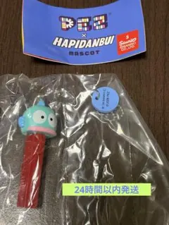 ペッツ×はぴだんぶい　ハンギョドン