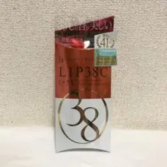 フローフシ LIP38℃ リップトリートメント +5℃ コーラルオレンジ 6.…のサムネイル