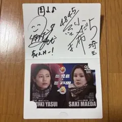 2026年最新】お笑い芸人サインの人気アイテム - メルカリ