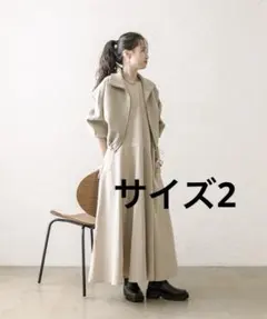 mystic ミスティック ニットブルゾンワンピースSET サイズ2 ベージュ