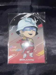 ジークアクス ミニゲーム S賞 シャア